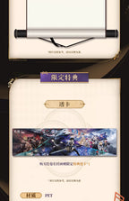 Wuthering Waves: Sound of Tide Celebration Series - Long Wall Scroll