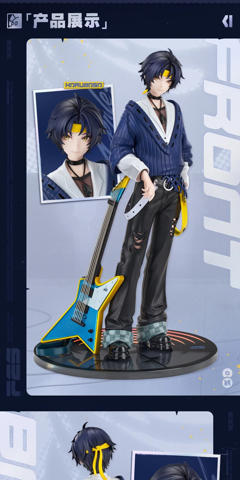 Zenless Zone Zero: Asaba Harumasa 1/8 Scale Figure - Gift+ Amusement Park Ver