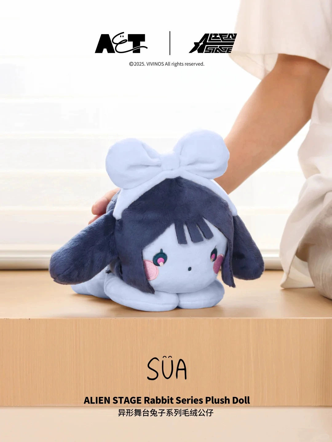 Alien Stage: Mizi Lying Nui Plush - Rabbit Series