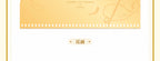 Tears of Themis: Luke Pearce 2025 Birthday Growth Record Slide Card