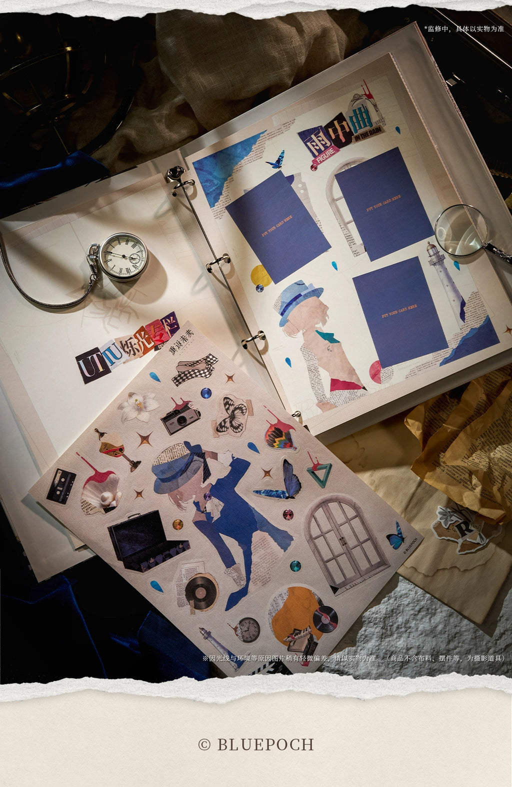 Reverse: 1999: UTTU Flash Collection Card Album - Yesterday's Reflection