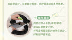 Love and Deepspace: Rafayel Panda Plush Bag - Bamboo Forest Whisper Series