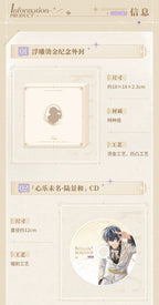 Marius von Hagen — OST set specification panel with commemorative packaging and one audio CD