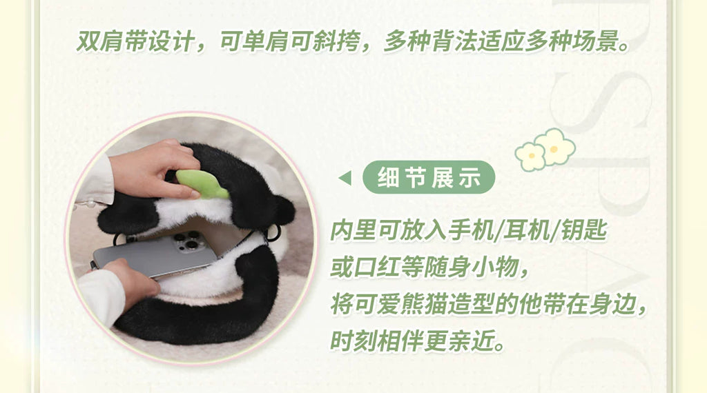 Love and Deepspace: Sylus Panda Plush Bag - Bamboo Forest Whisper Series