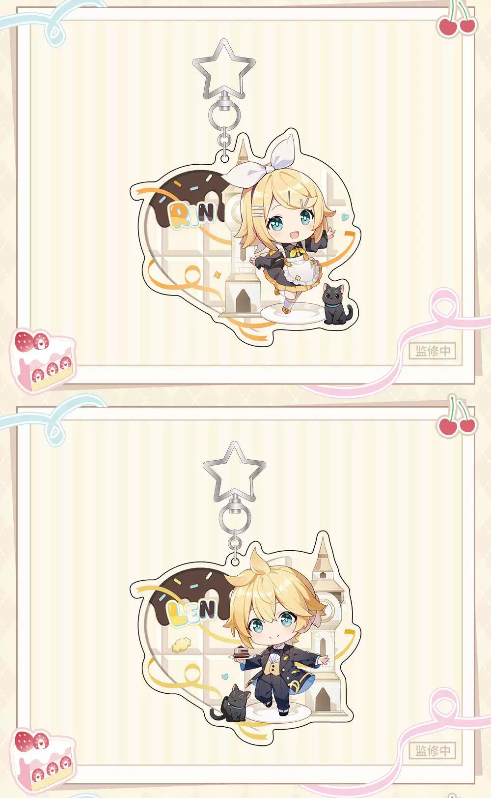 Hatsune Miku: Whispers of the First Heart Acrylic Keychain - Cafe Series