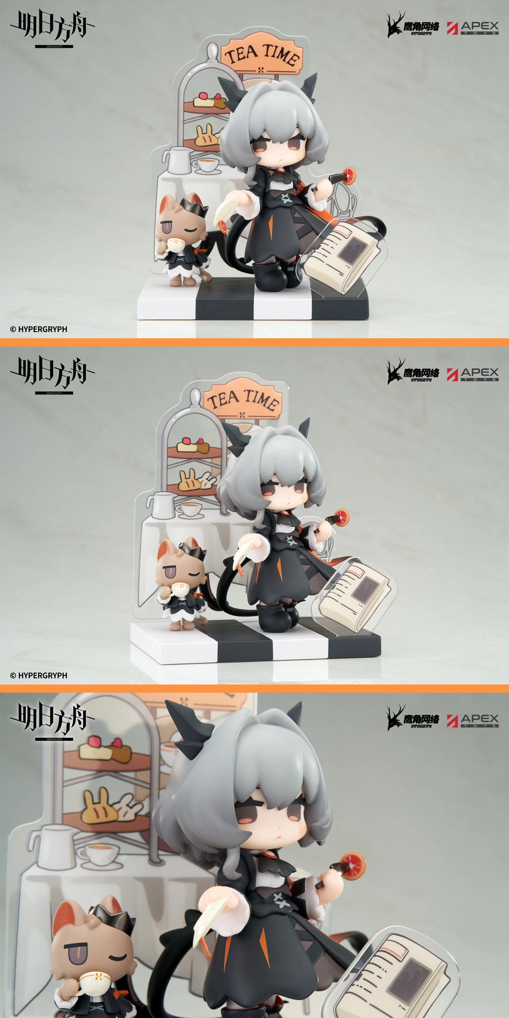 Arknights: Talulah Chibi Figure - Sweet Dessert Q Version Series