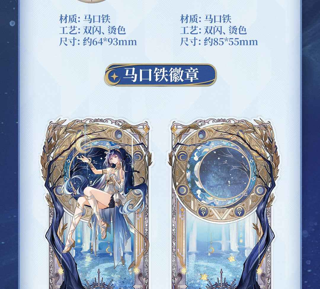 Wuthering Waves: Youno Radiant Moon Theme Gift Box - Merchandise