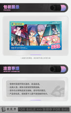 Zenless Zone Zero: Midsummer Dream Story Series Postcard Set