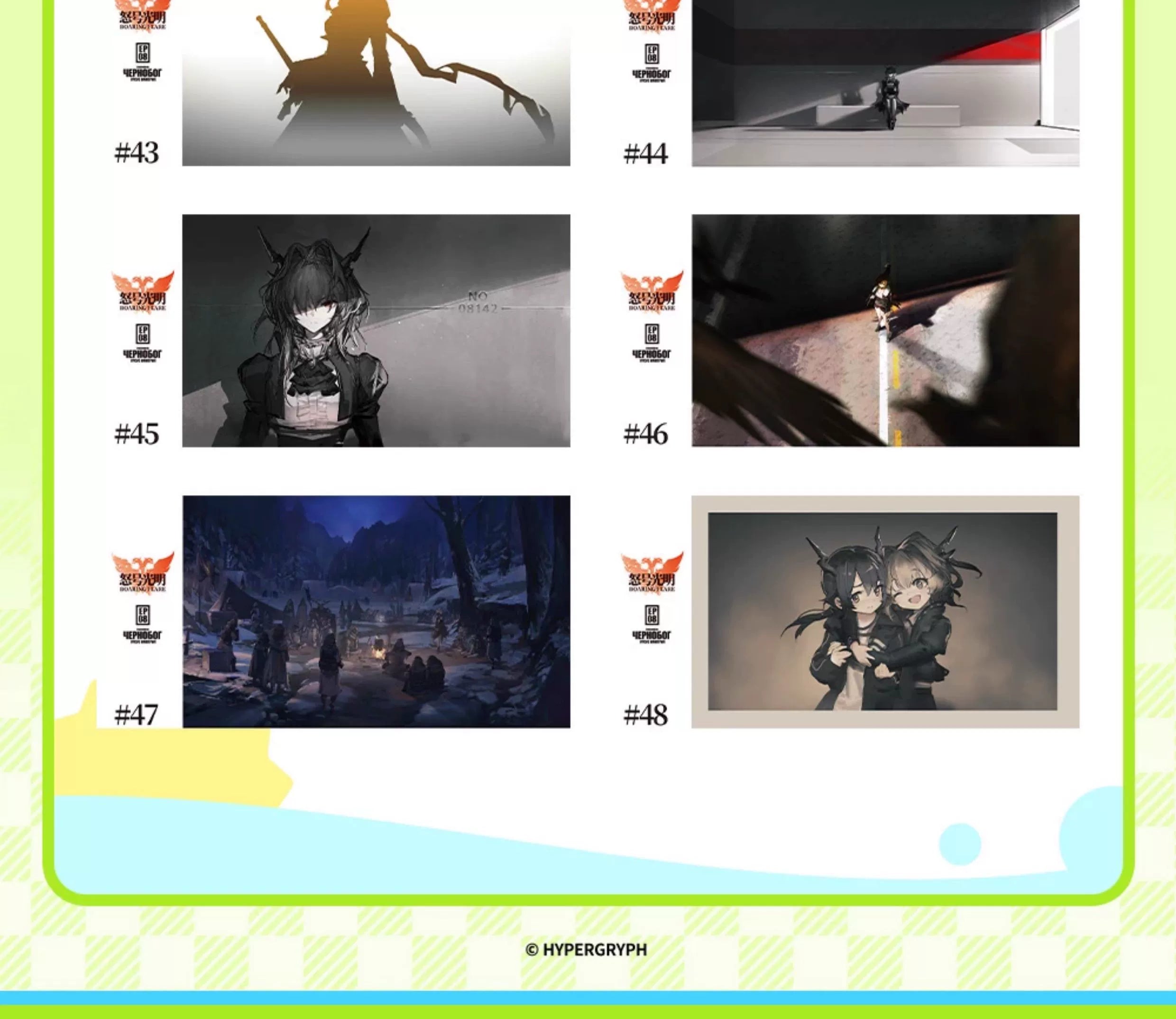 Arknights: Roaring Flare Commemorative Fan-style Postcard Set