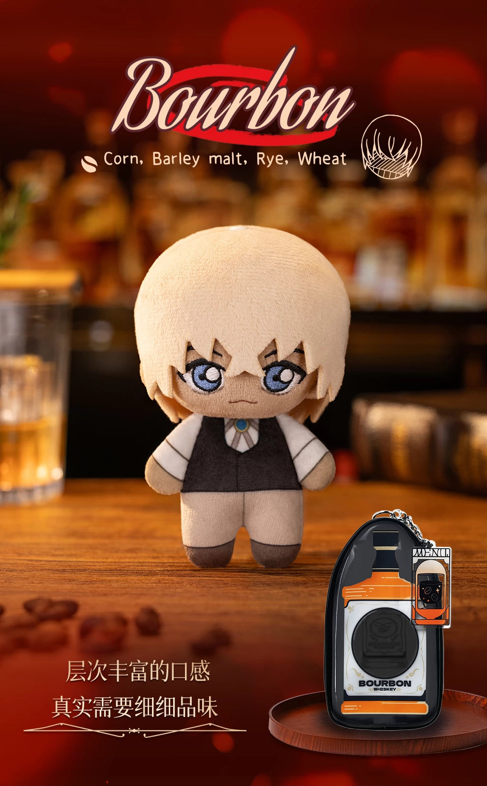Detective Conan: Gin Plush Doll - Black Organization Black Bar Series