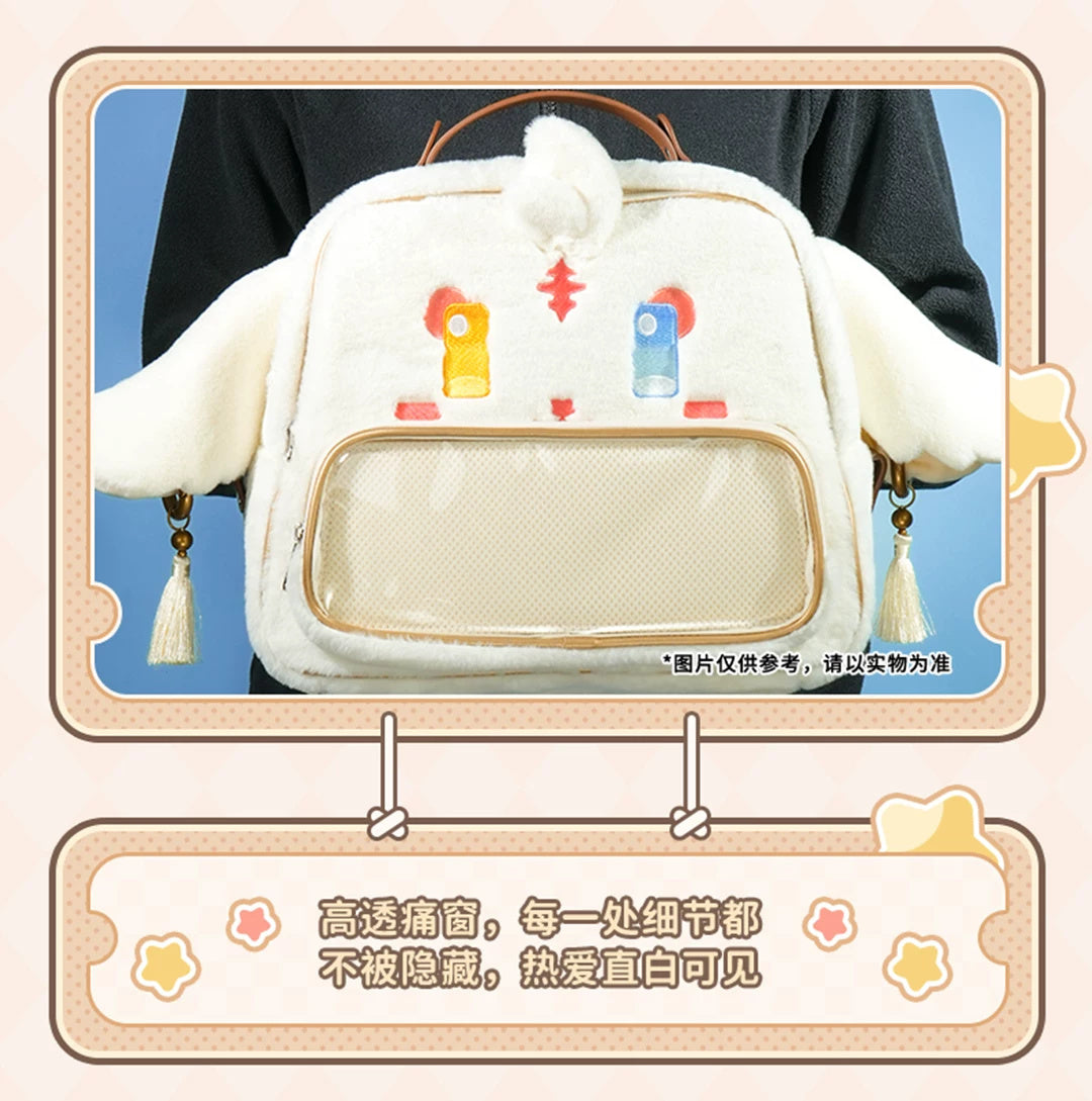 Wuthering Waves: Abu Plush Ita Bag Backpack - Official Merch