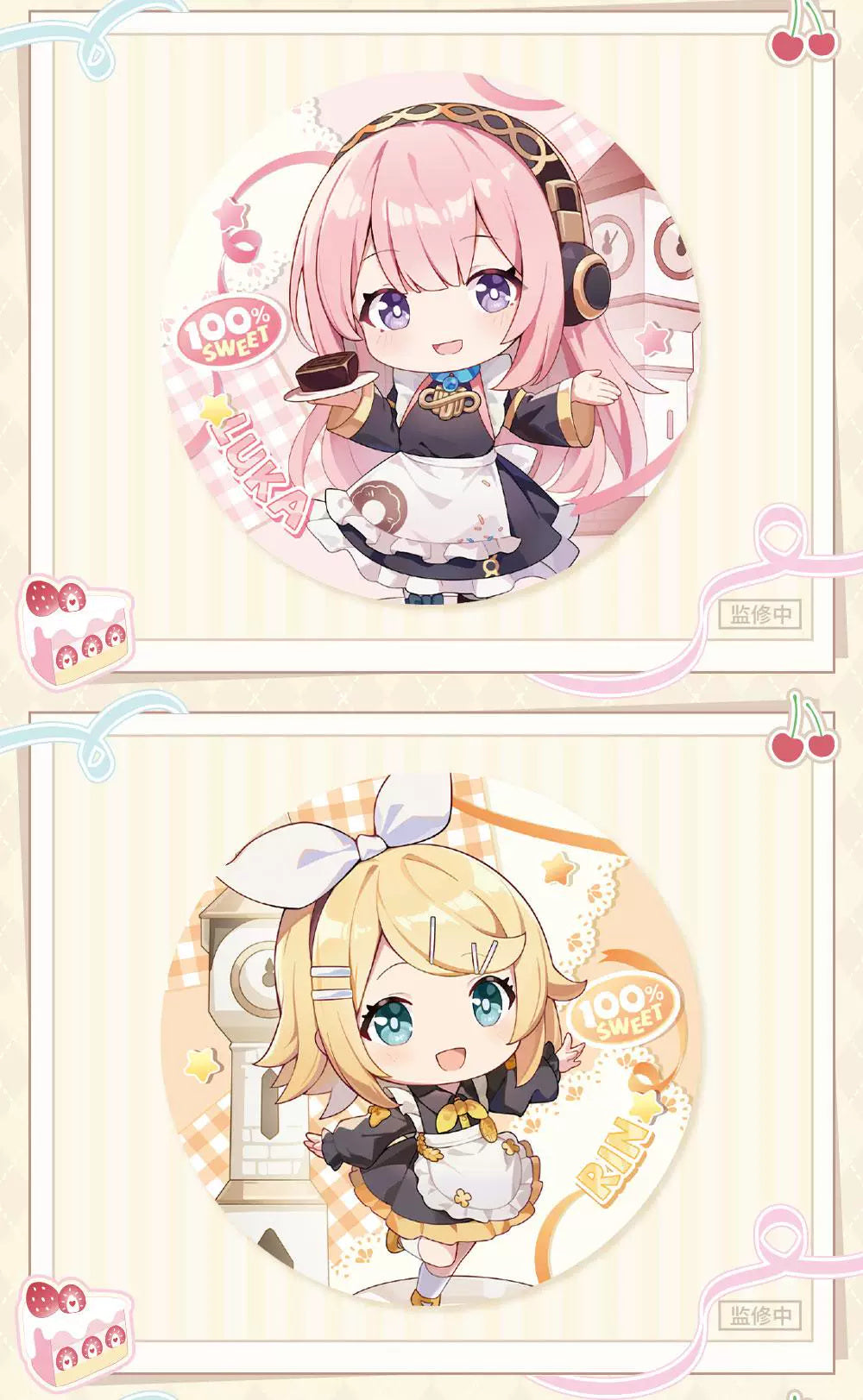 Hatsune Miku: Piapro Characters Can Badge - Whispers of the First Heart Q-Ver.