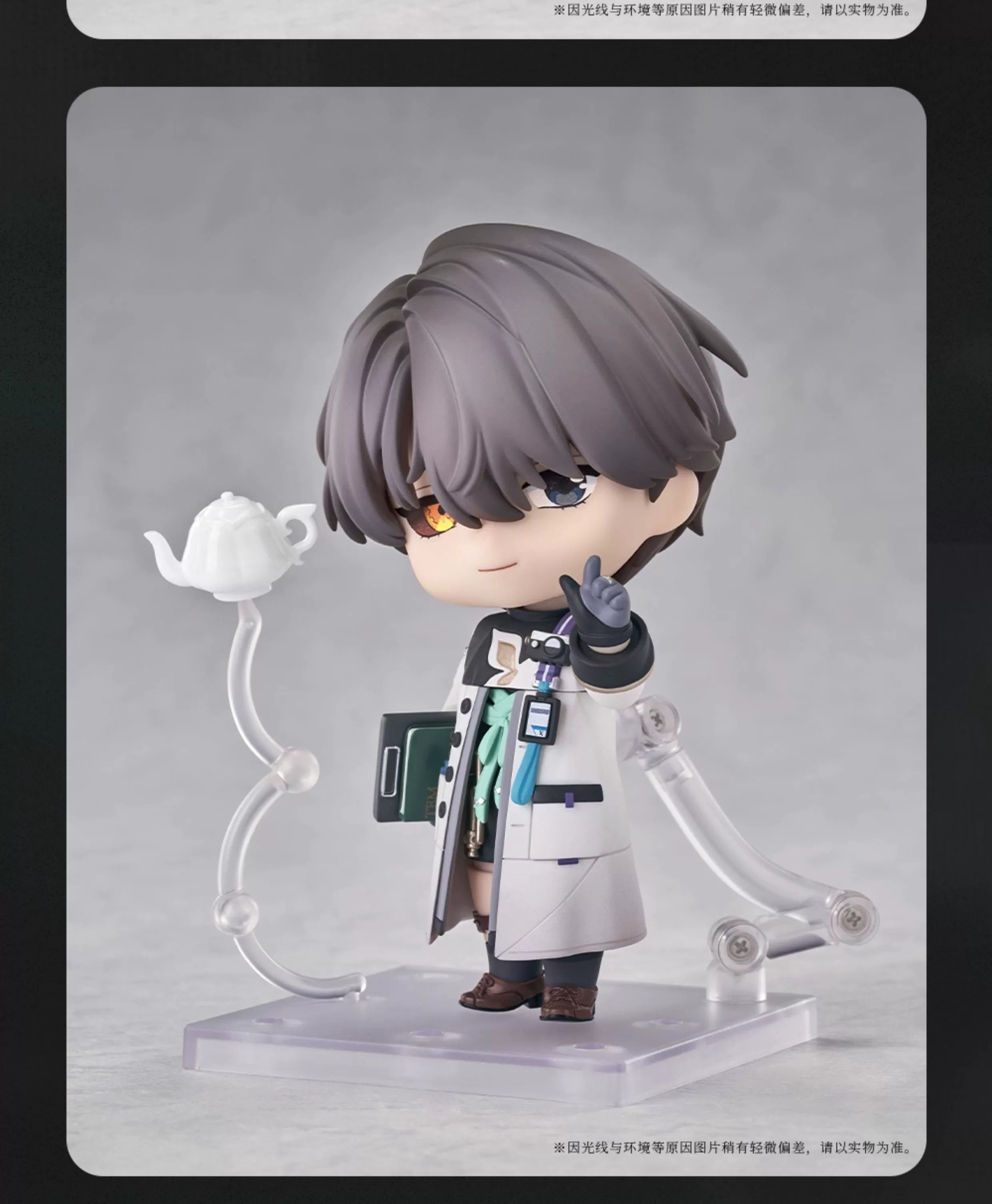 Reverse: 1999: X Nendoroid Figure - GoodSmile Arts