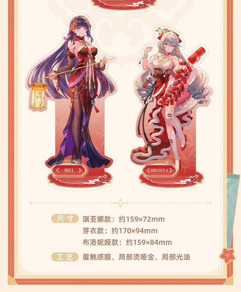 Honkai Impact 3rd: Kiana, Mei & Bronya 2026 New Year Gift Box Set