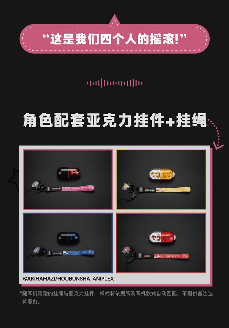 Bocchi the Rock! x MOONDROP: Ikuyo Kita Pill Bluetooth Earphones