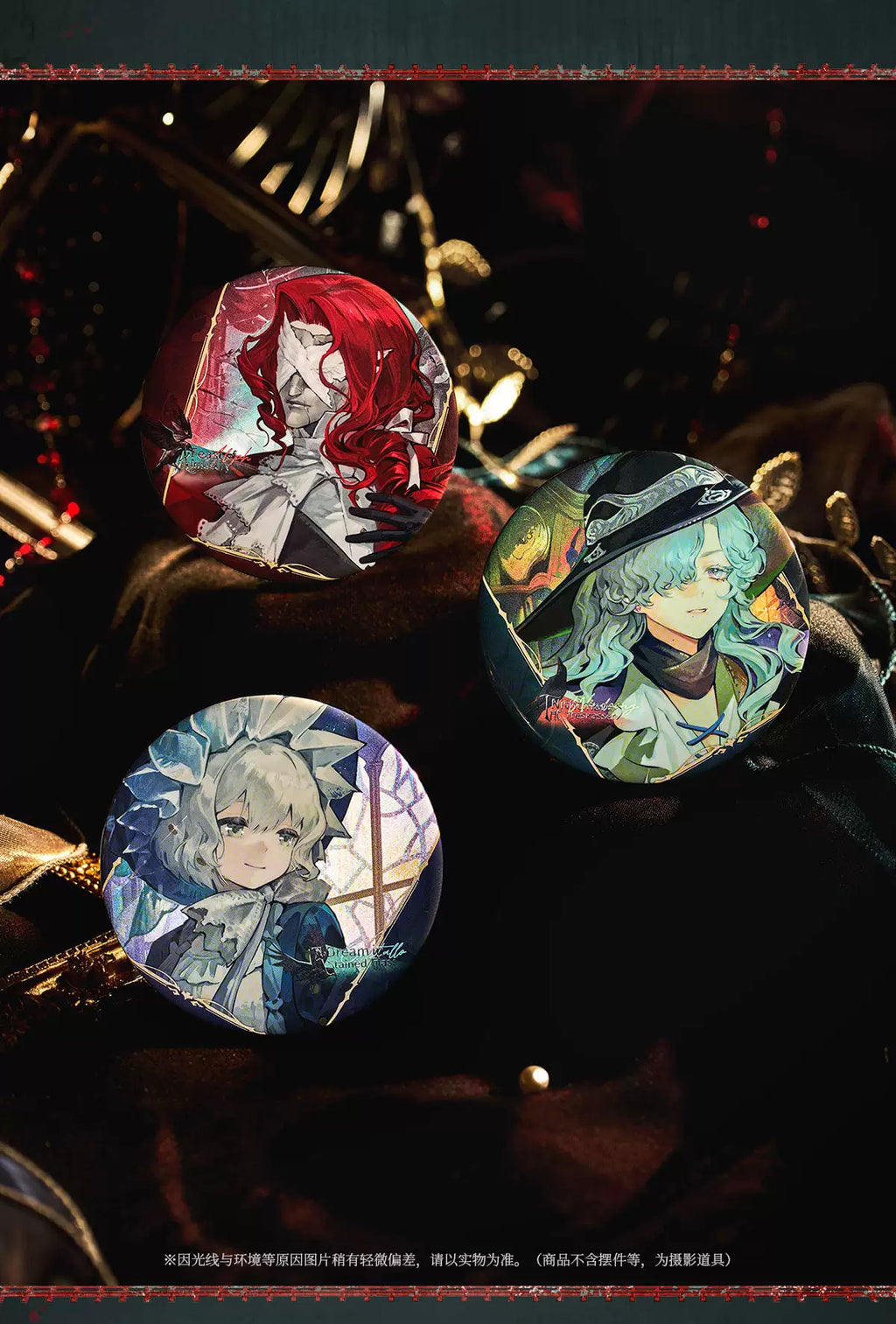 Reverse: 1999: Aleph Can Badge & Photo Card Set - Sleepless Night Ver