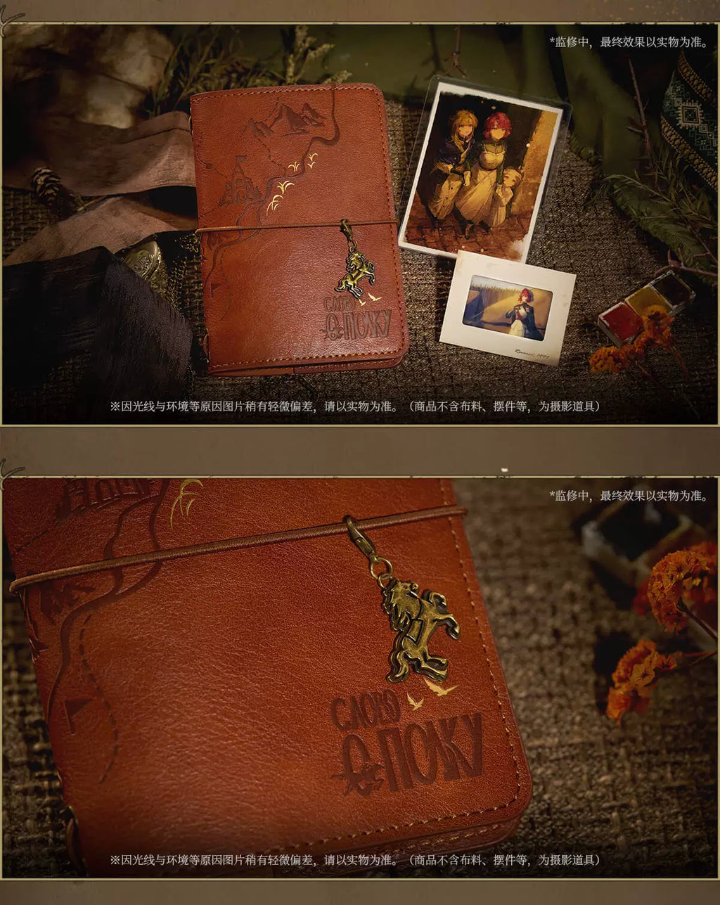 Reverse: 1999 - When the Gunfire Pauses Portable Watercolor Sketchbook Set