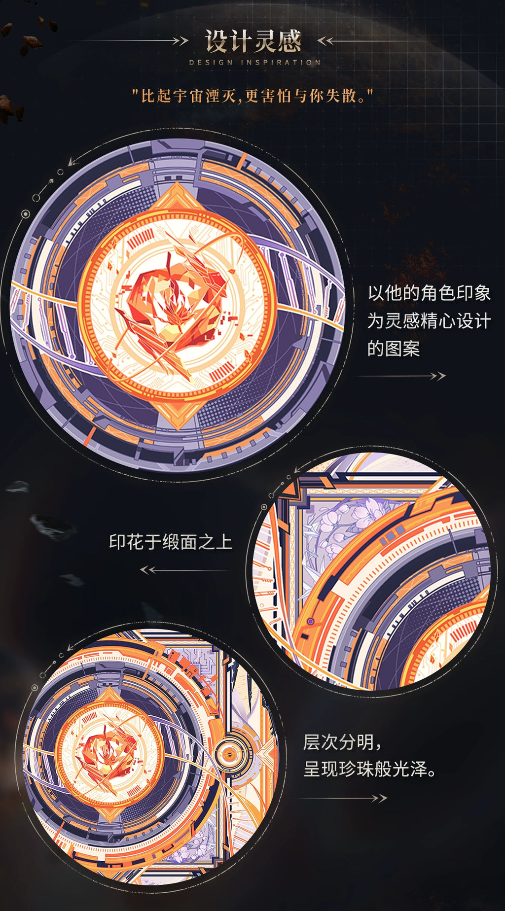 Love and Deepspace: Zayne Silk Scarf - Ultimate Weapon X-02 Series