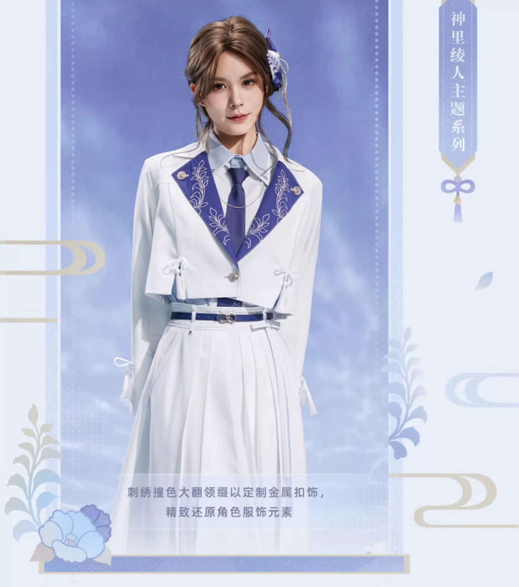 Genshin Impact: Kamisato Ayato Impression Theme Wide Sleeve Lapel Jacket