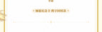 Tears of Themis: Luke Pearce Card Set - 2025 Birthday Wish (Traces of Love)