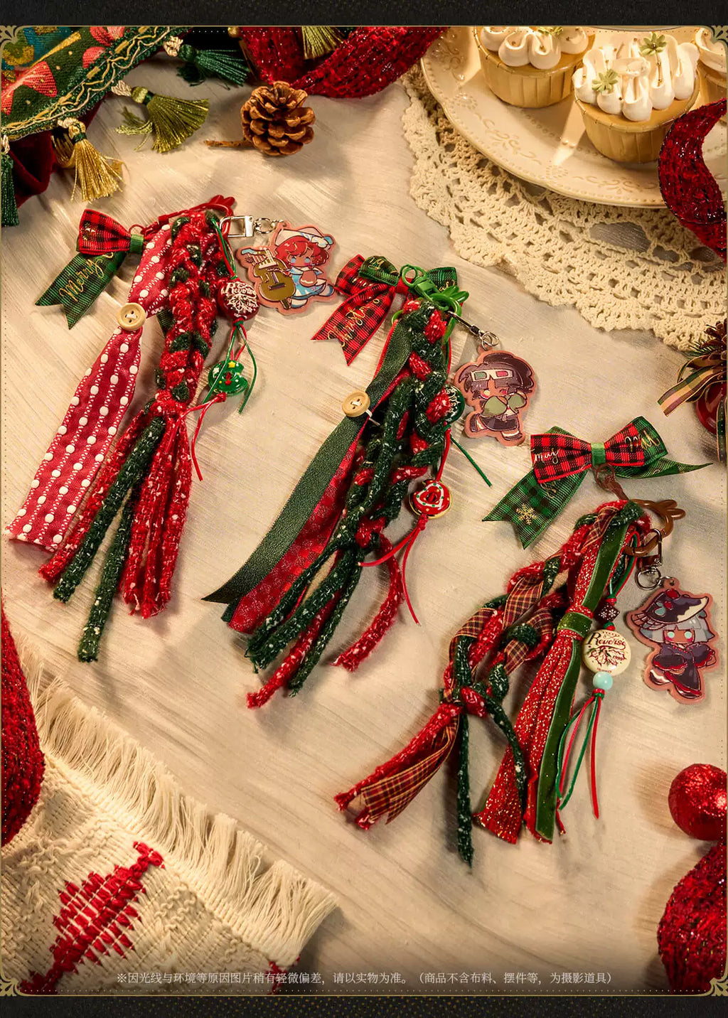 Reverse: 1999: Sotheby Strap Keyring - Christmas Cookie Series