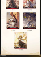 Arknights: 2025 Ambience Synesthesia - Stellar Crown Mood Lamp & Card Set