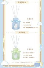 Genshin Impact: Kamisato Ayato Reed Diffuser - Sweet Dream Murmurs Series