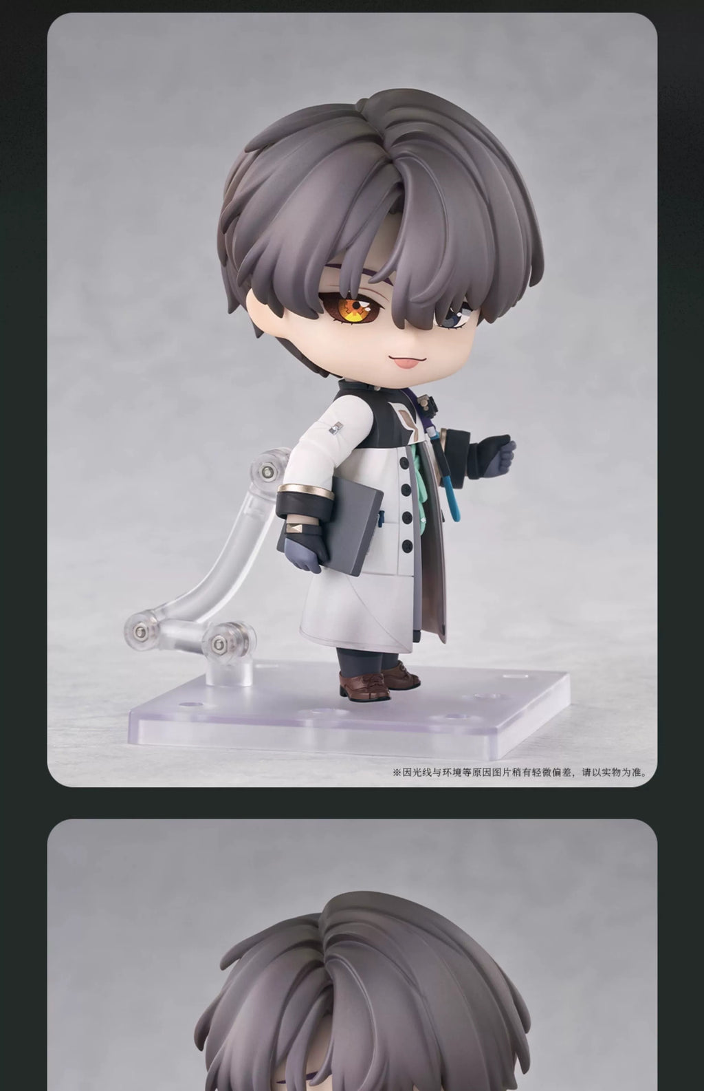 Reverse: 1999: X Nendoroid Figure - GoodSmile Arts