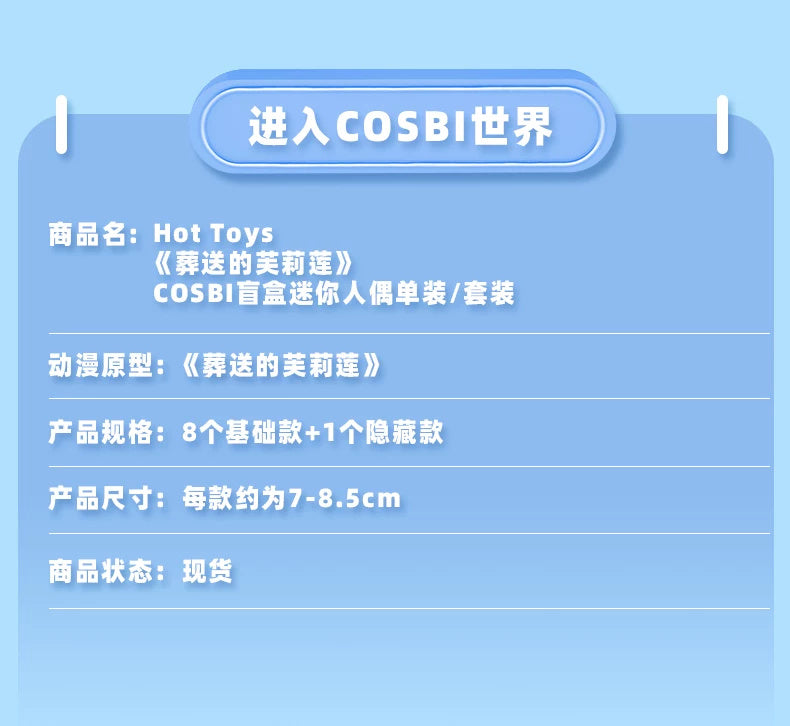 Frieren: Beyond Journey's End: Ubel Cosbi Mini Figure