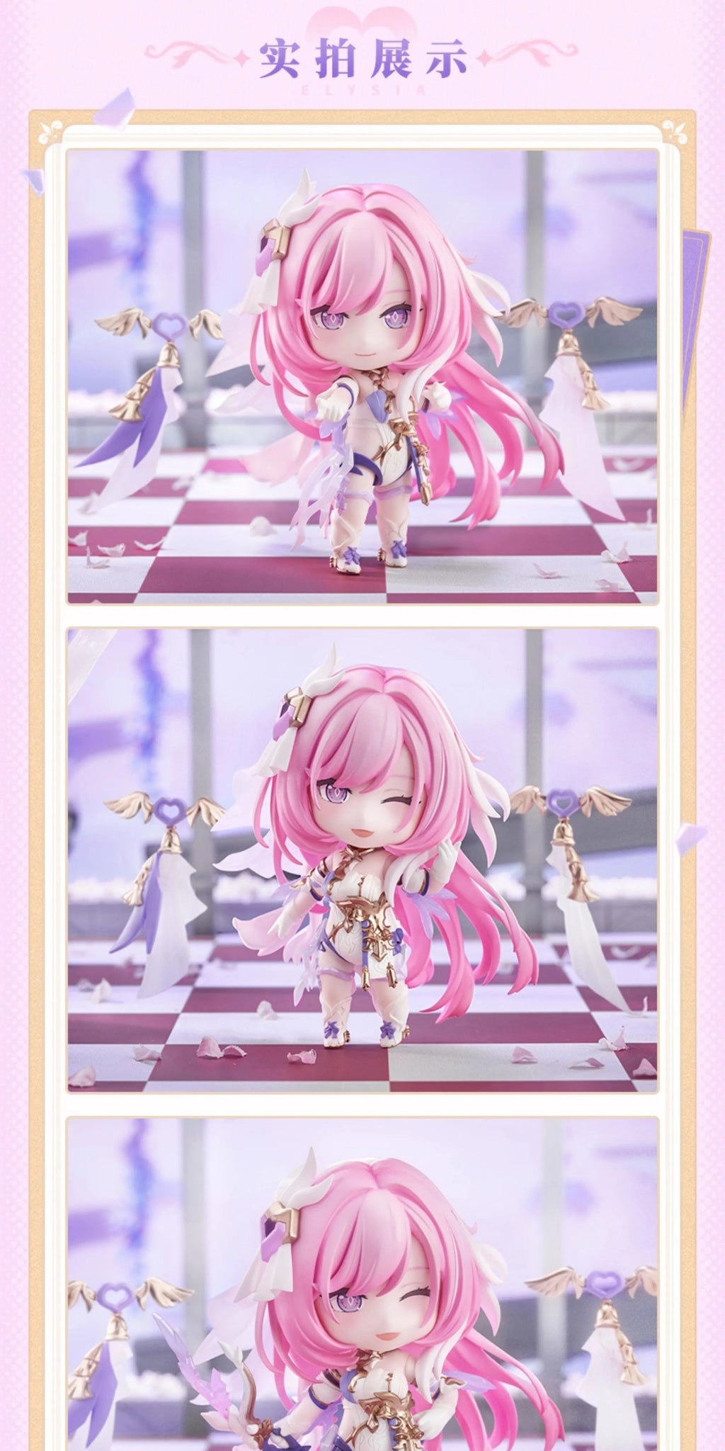 Honkai Impact 3rd: Elysia Nendoroid - Herrscher of Human: Ego Ver
