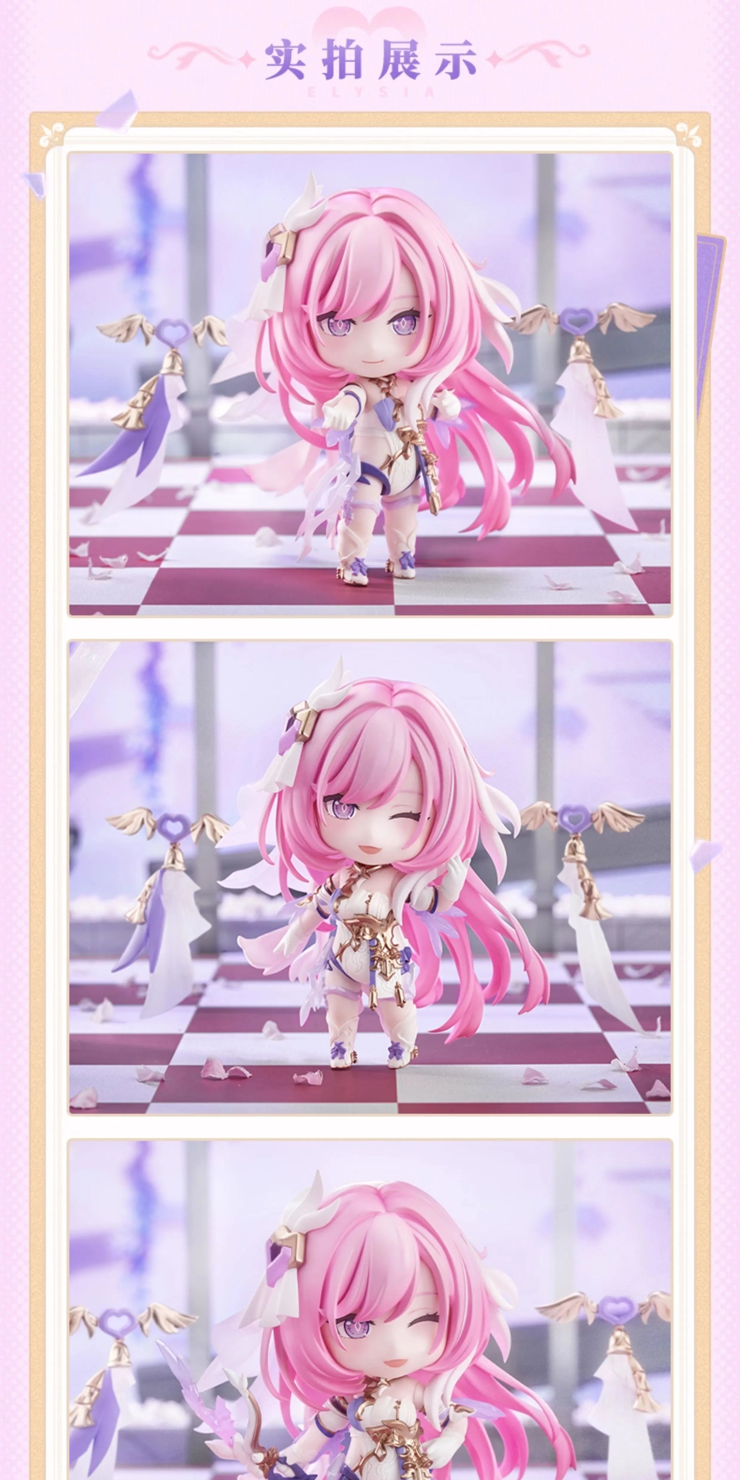 Honkai Impact 3rd: Elysia Nendoroid - Herrscher of Human: Ego Ver