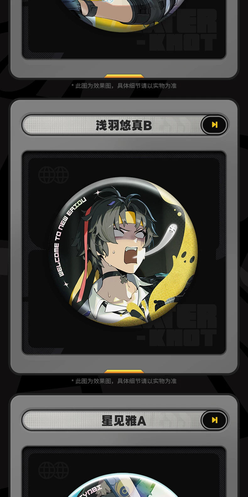 Zenless Zone Zero: Inter-Knot Edition Can Badge Vol. 1 - Box Set (10 Pack)
