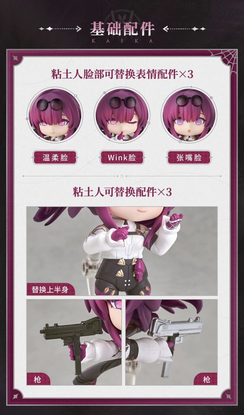 Honkai: Star Rail: Kafka Nendoroid - Stellaron Hunter Ver