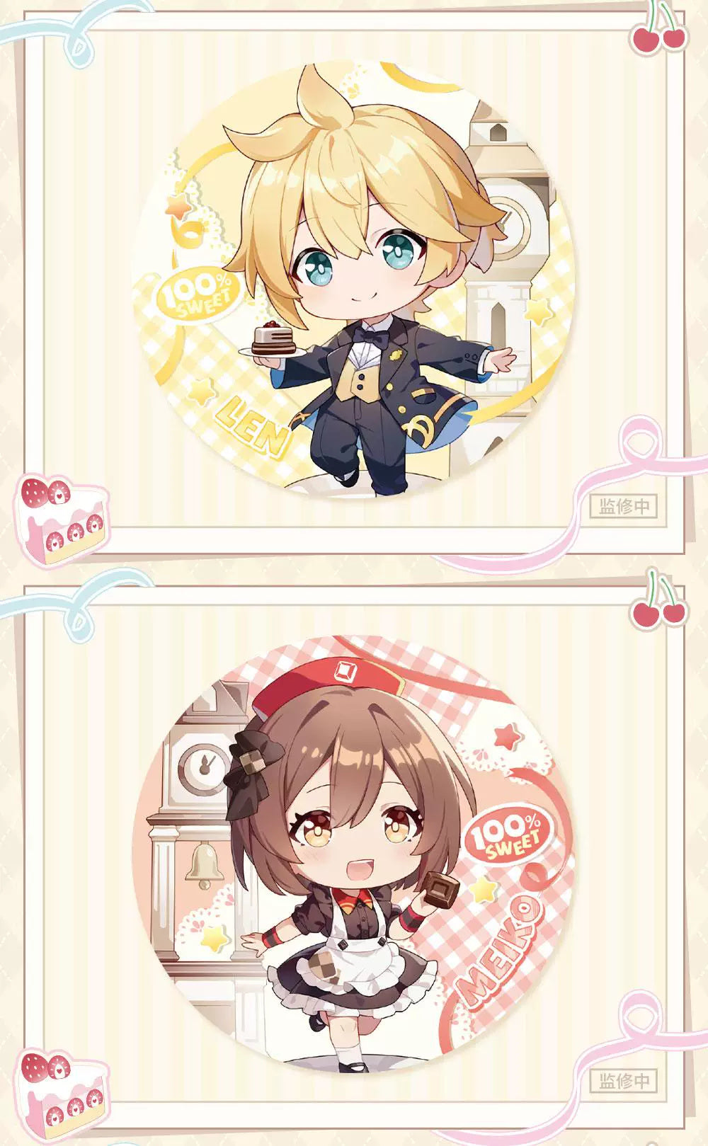 Hatsune Miku: Piapro Characters Can Badge Set - First Heart Whispers Series