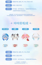 Wuthering Waves: Shorekeeper Kaka Series Plush Strap & Badge