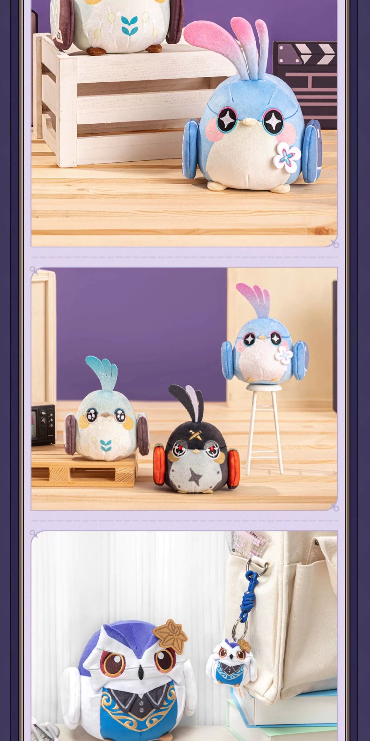 Honkai: Star Rail: Firefly Origami Bird Plush - Jimi's Reception Room Series