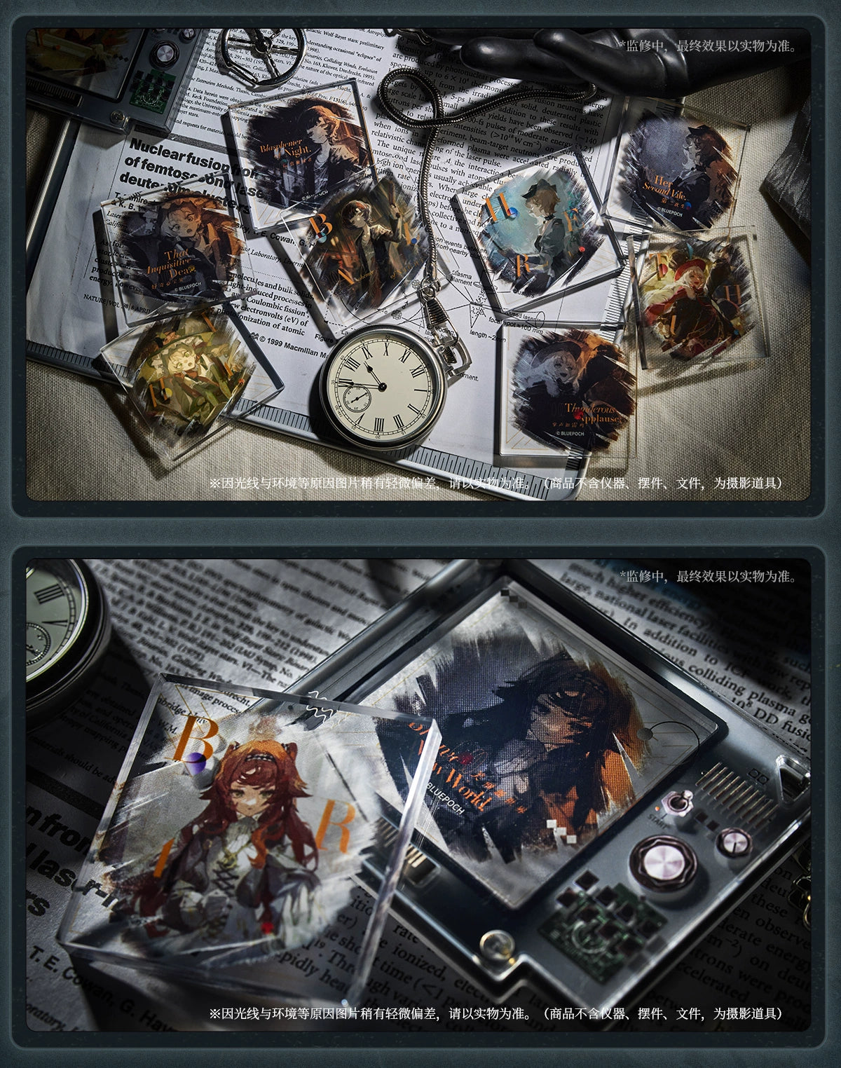 Reverse: 1999: X Acrylic Block & Keyring Set - Balance, Please