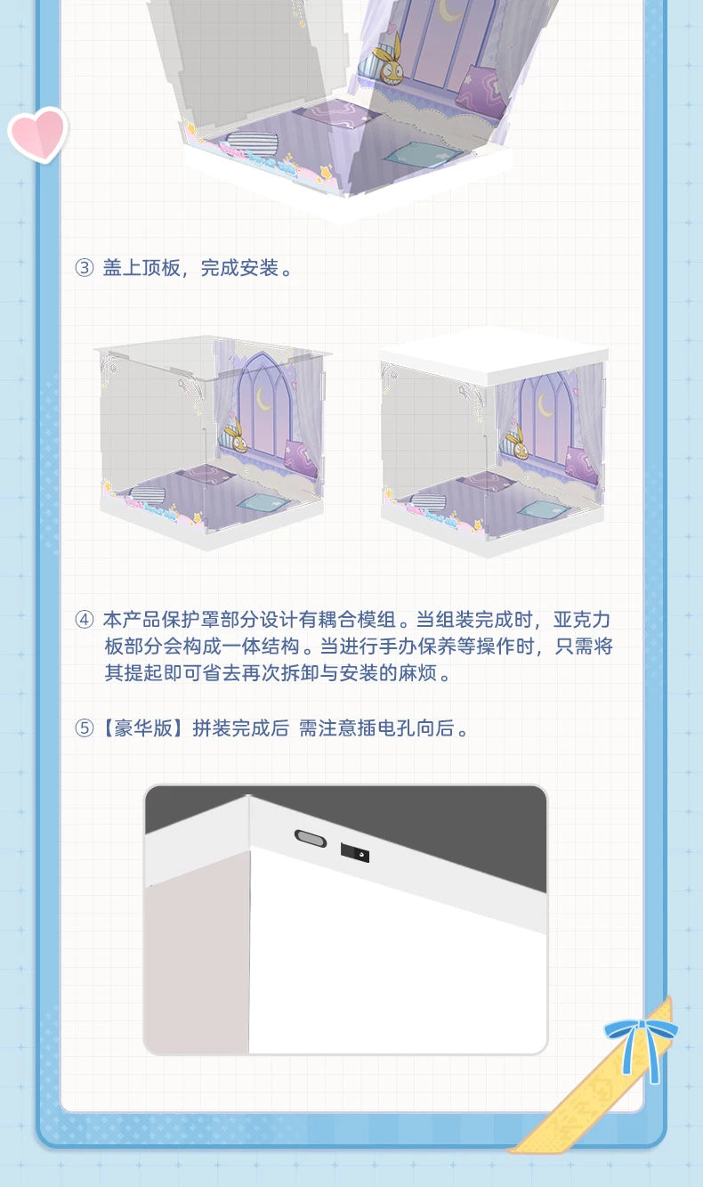 Honkai Impact 3rd: Chibi Series Figure Display Case - Blue (Deluxe Edition)