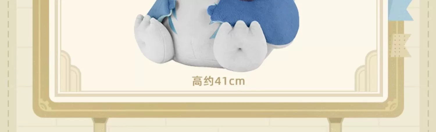 Genshin Impact: Natlan Baby Dragon Plush - Yumkasaur (Forest Dragon)