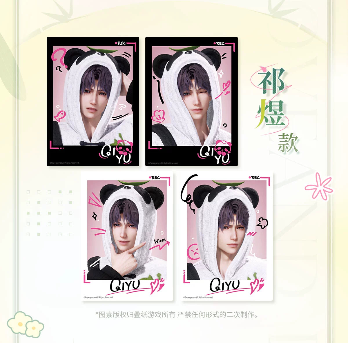 Love and Deepspace: Sylus Panda Polaroid Set - Bamboo Forest Series