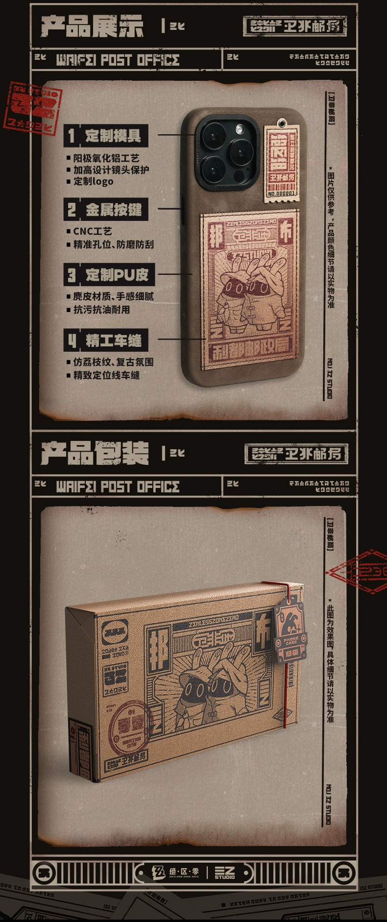 Zenless Zone Zero: Little Bangboos iPhone Case - Belobog Post Office Ver
