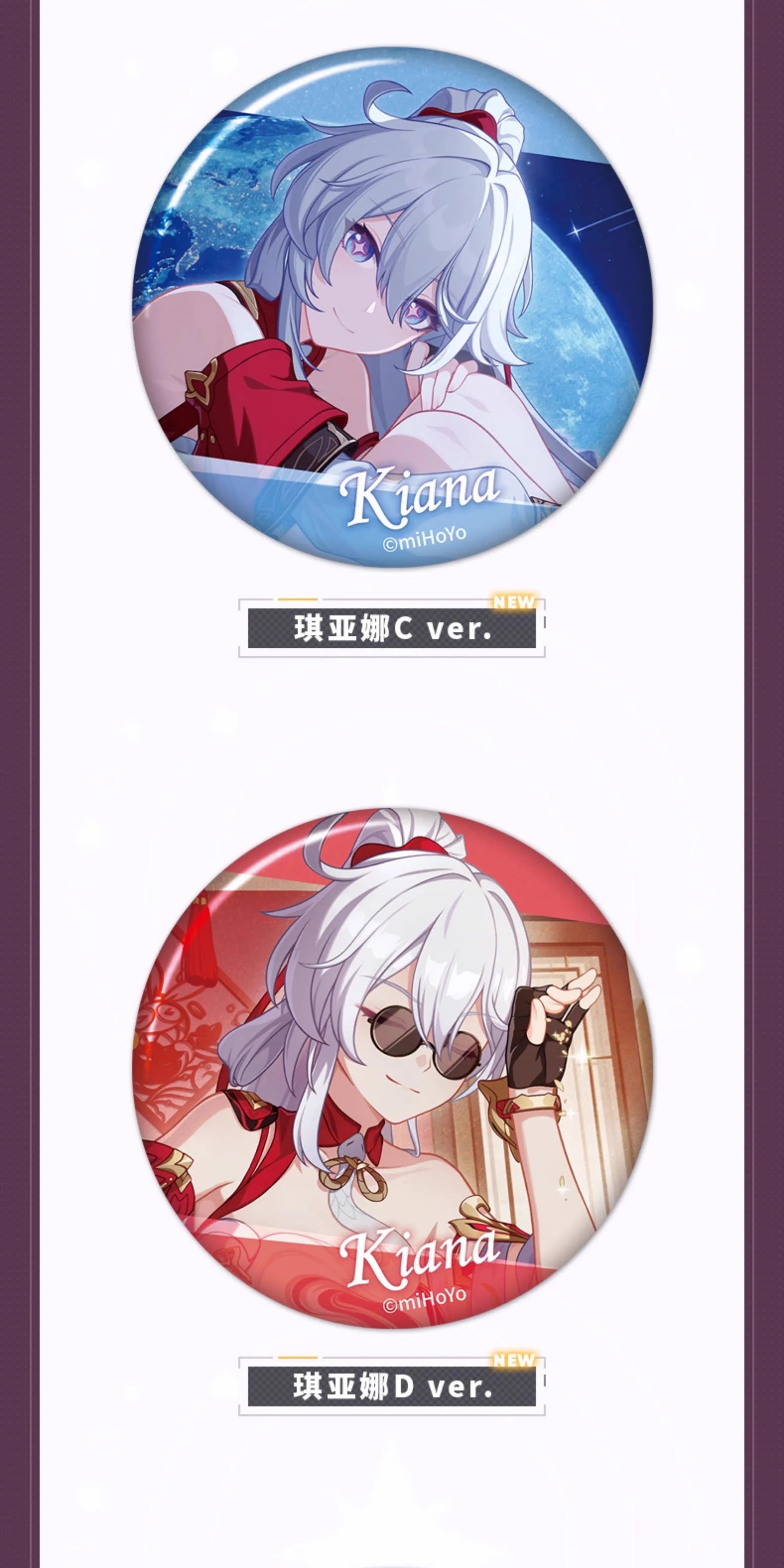 Honkai Impact 3rd: CG Series Can Badge Vol. 9 - Random Single