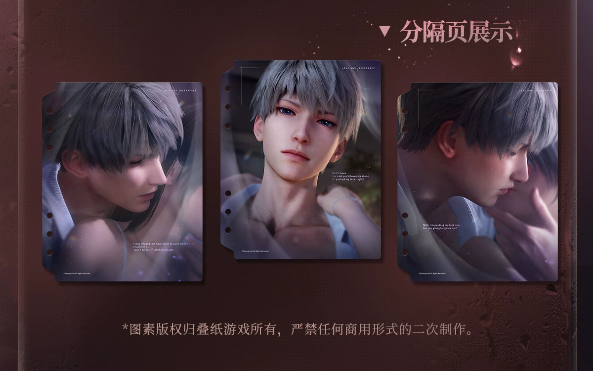Love and Deepspace: Xavier 4-Pocket Photocard Album - Misty Silhouette Ver
