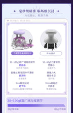 Honkai: Star Rail: Castorice Gamepad Set - Option A