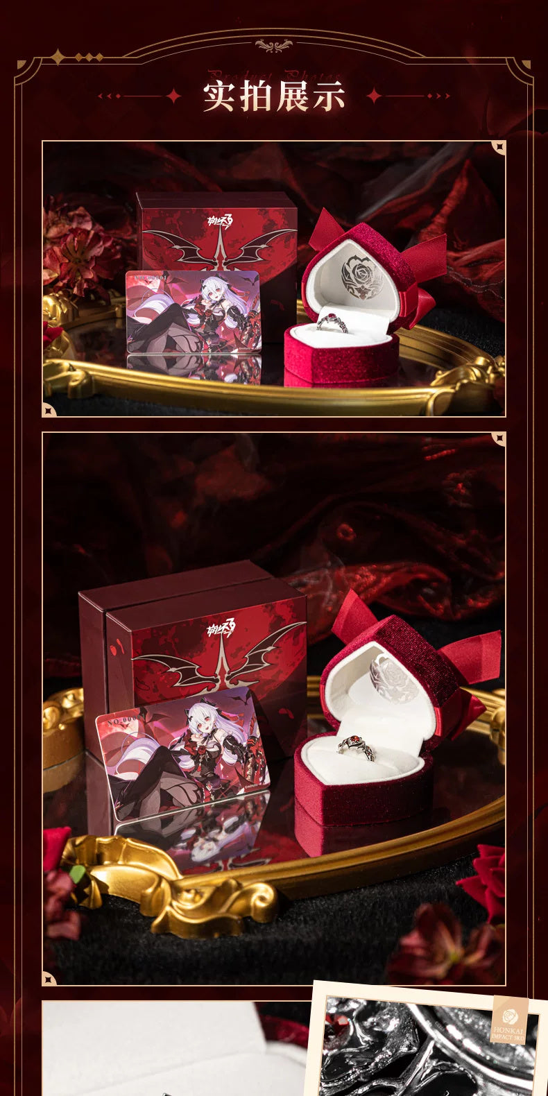 Honkai Impact 3rd: Theresa Lunar Vow 925 Silver Ring Gift Set