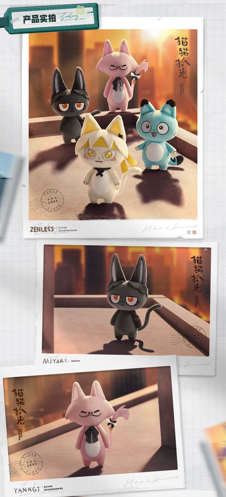 Zenless Zone Zero: Section 6 Cat Series Plush Keyring & Postcard Set