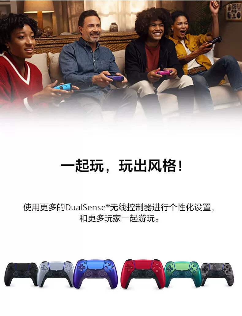 Genshin Impact: Sony PS5 DualSense Wireless Controller - Teyvat Edition