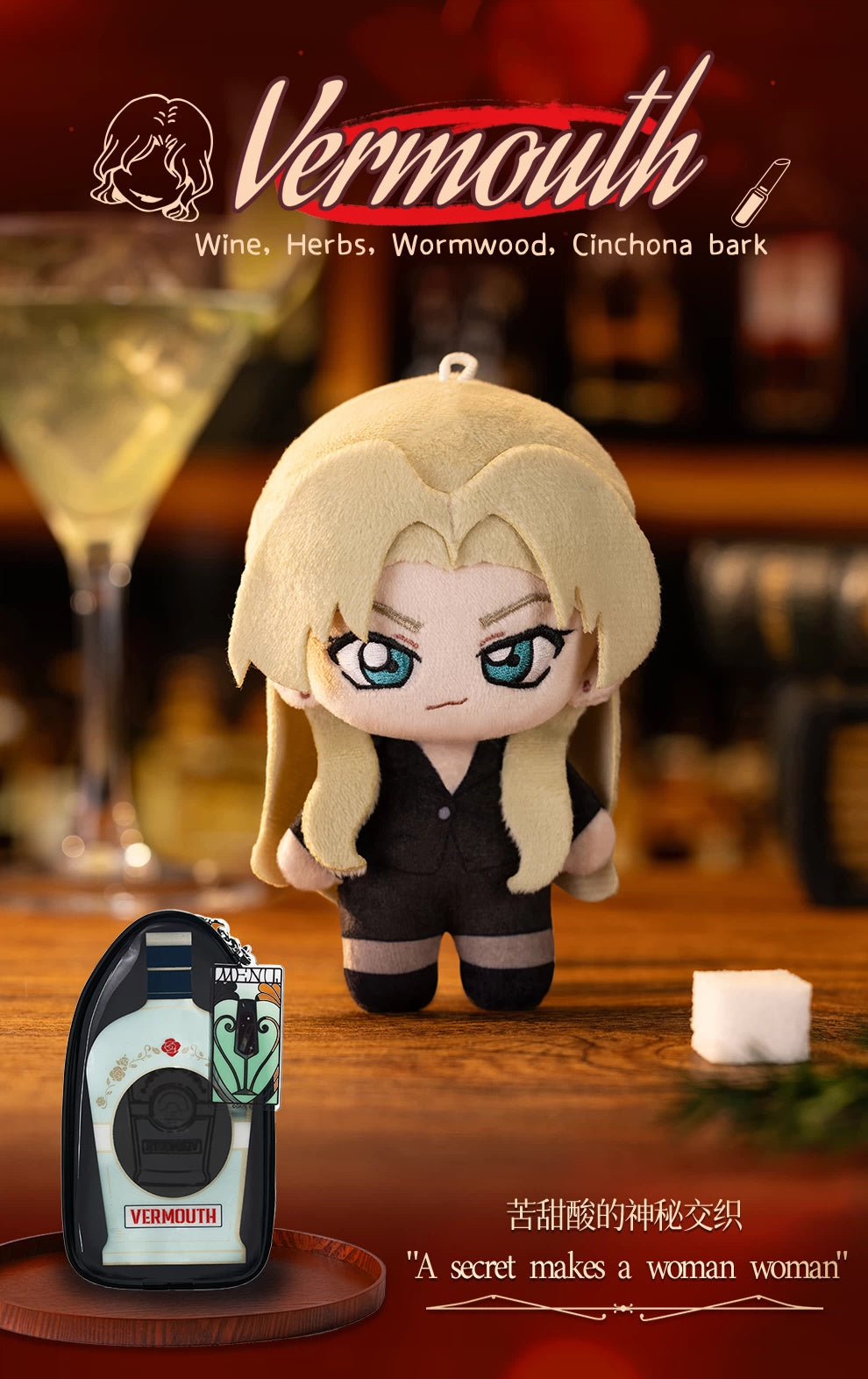 Detective Conan: Vermouth Plush Doll - Black Organization Black Bar Series