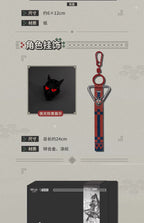 Arknights: Hoshiguma Character Gift Set - The Breacher Series