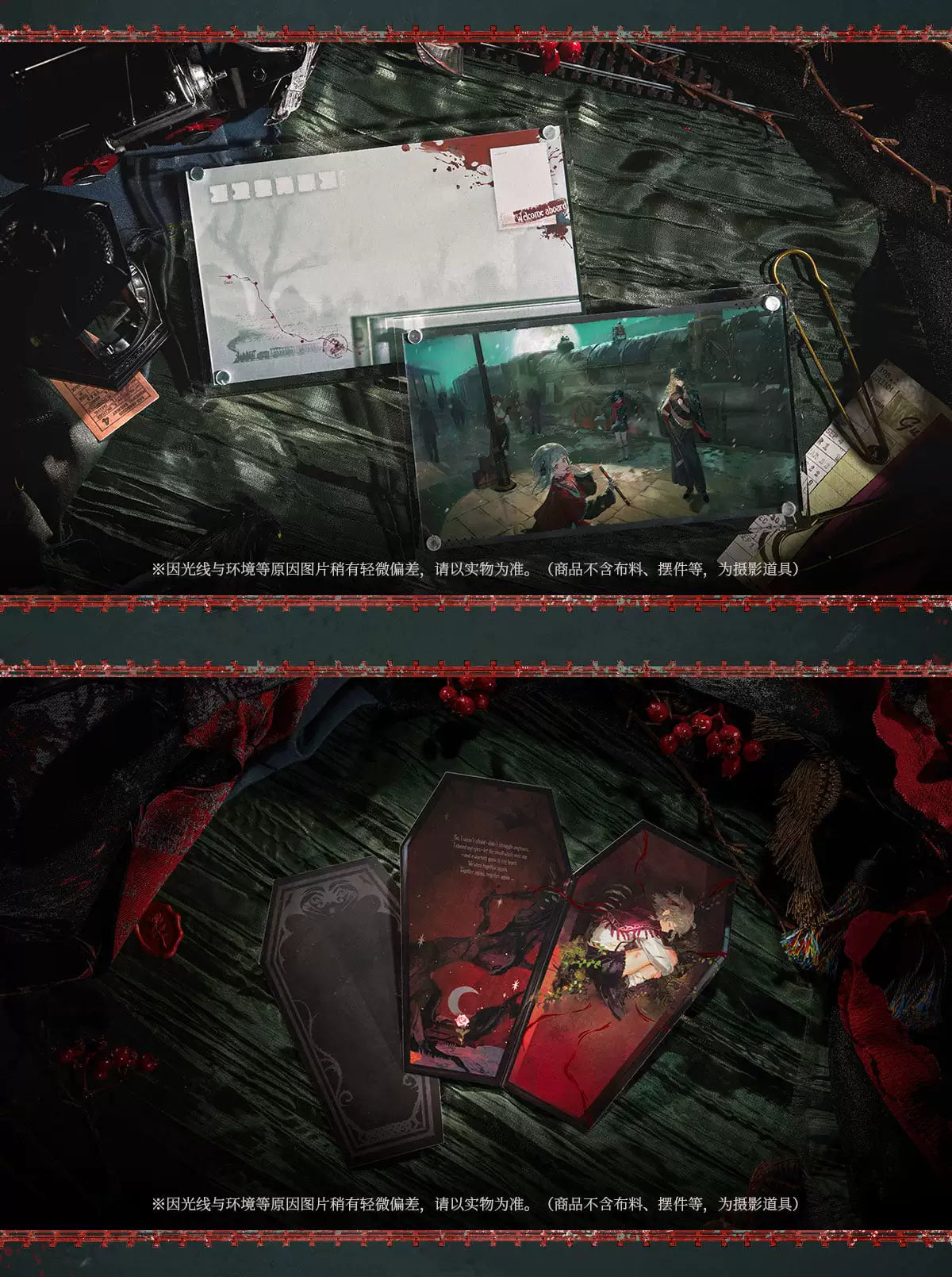 Reverse: 1999: The Midnight Whistle CG Postcard Set